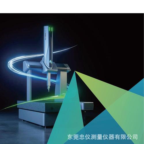 深度解析海克斯康Global S 575 全能型桥式三坐标测量仪的卓越性能与应用